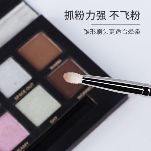 魅女郎S120细节晕染刷细光锋羊毛小型号火苗型眼影刷一支装化妆刷 - 图1