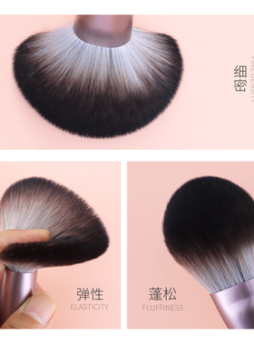 刷毛超柔软小葡萄化妆刷