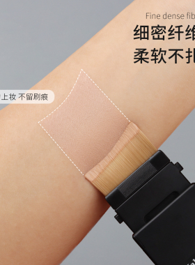 魅女郎便携折叠粉底刷方便携带