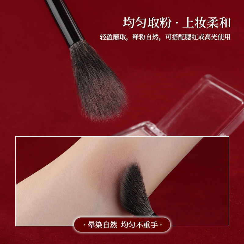魅女郎朱釉N73毛房刷动物毛斜坡小范围腮红晕染提亮高光化妆刷子,淘宝优惠券,粉丝福利购,淘宝优惠卷