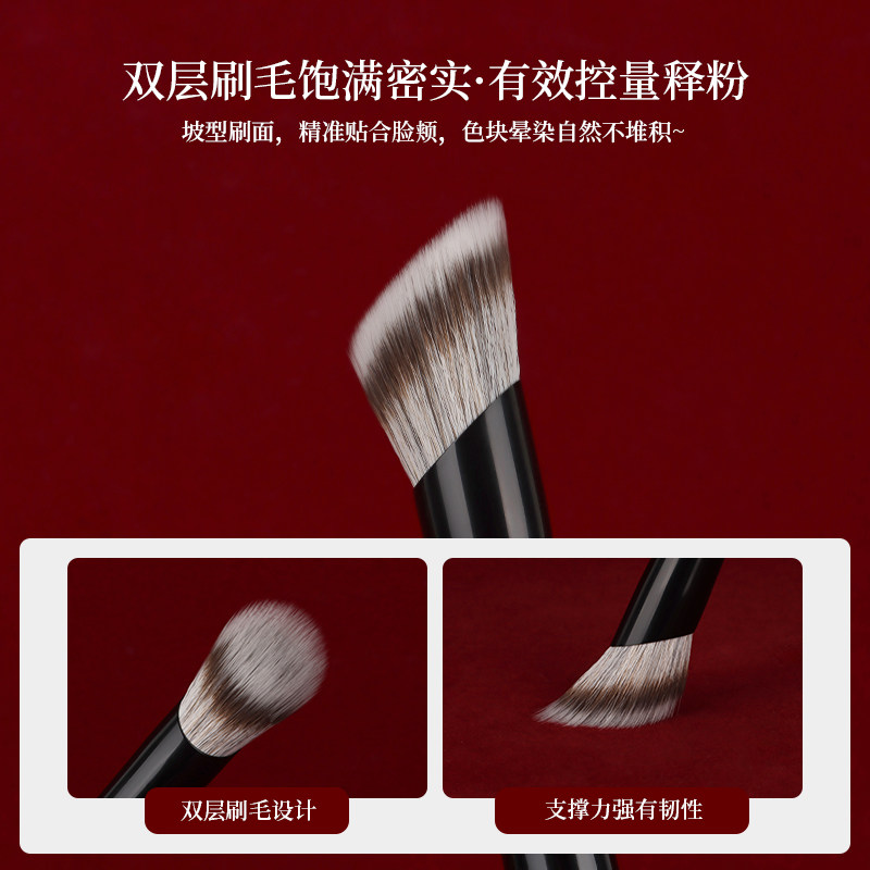 魅女郎朱釉N99点彩腮红膏刷斜坡修容膏泥状液体腮红化妆刷一支装,淘宝优惠券,粉丝福利购,淘宝优惠卷