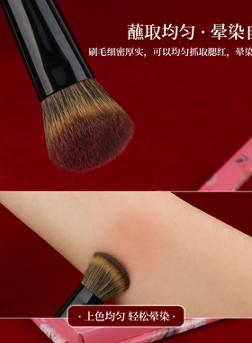 魅女郎朱釉N108小斜坡腮红刷柔软