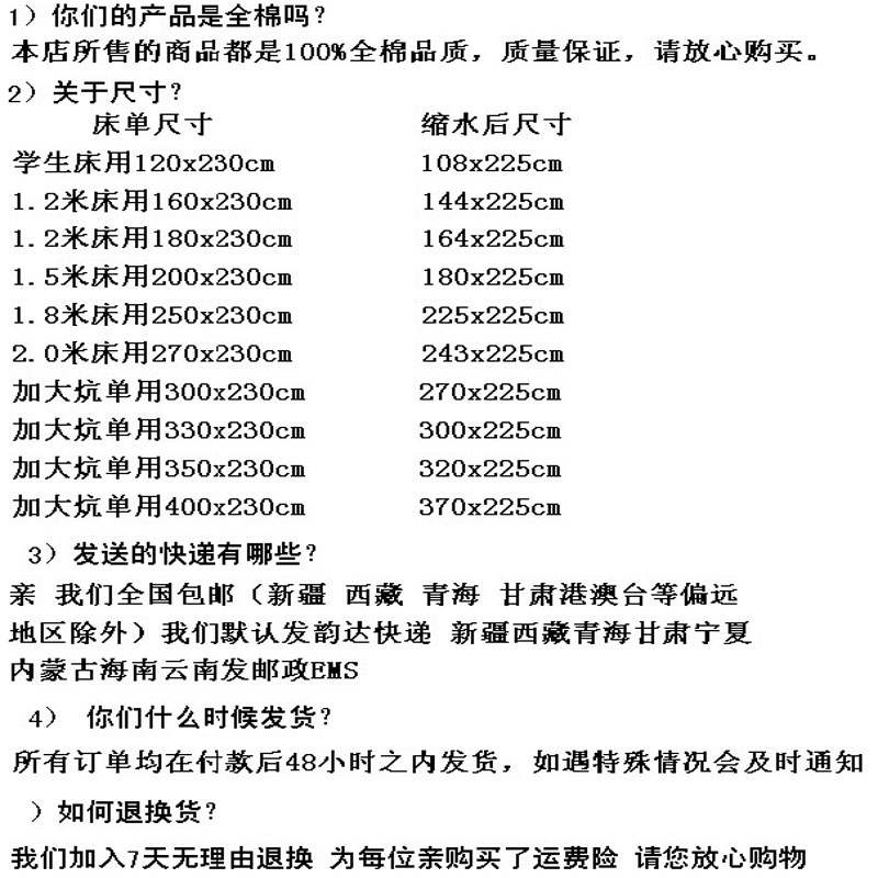 大炕单老粗布大床单纯棉榻榻米床单农村大炕单3米4米定制定做加大