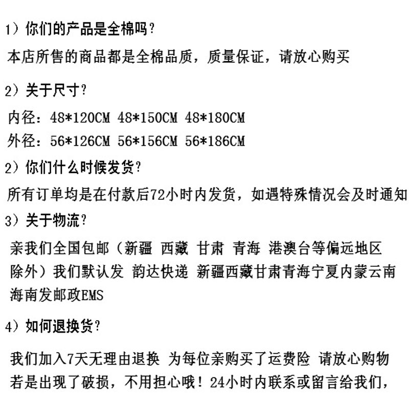 定做床单被套单件1.5学生儿童宿舍单人纯棉任意尺寸全棉四2三件套 - 图3