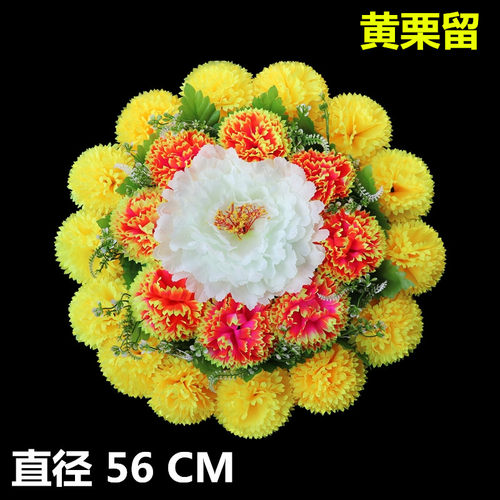 清明节扫墓花墓前花祭奠祭祀用品花圈死人的上坟花仿真菊花束摆放 - 图2