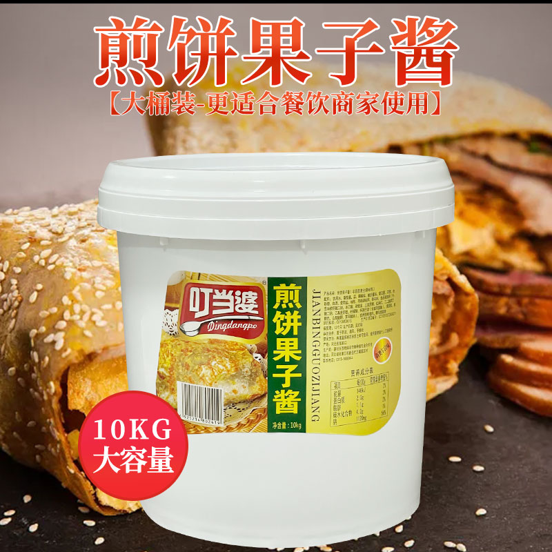 叮当婆煎饼果子酱鸡蛋灌饼酱10kg大桶商用装小吃酱原味香辣奥尔良-图2