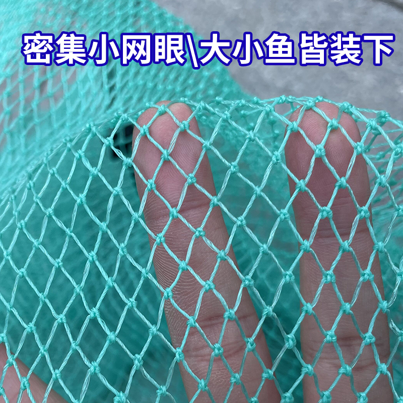 大力马鱼护网编织粗线鱼护网兜胶丝鱼护便携鱼网折叠束口装鱼网袋 - 图0