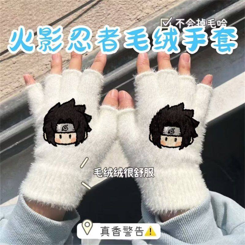 火影忍者毛绒手套鸣人佐助波风水门保暖防寒冬季男女加厚学生礼物,淘宝优惠券,粉丝福利购,淘宝优惠卷
