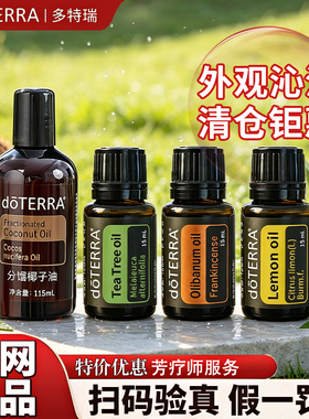 多特瑞外观沁油清仓钜惠假一罚十