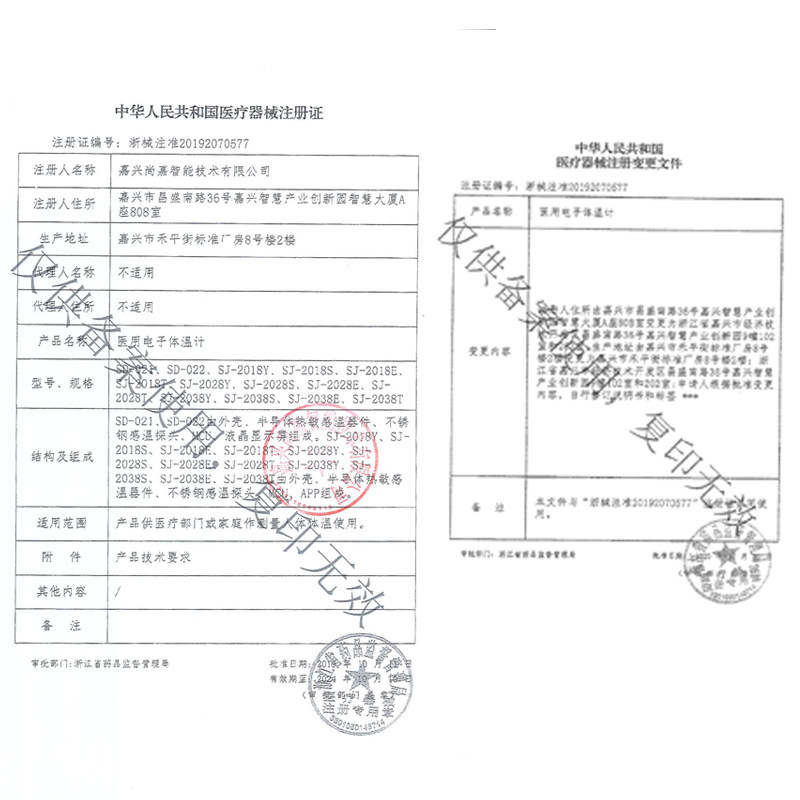 现货家用口腔腋下婴儿儿童体温计 荣凯医疗器械体温计类