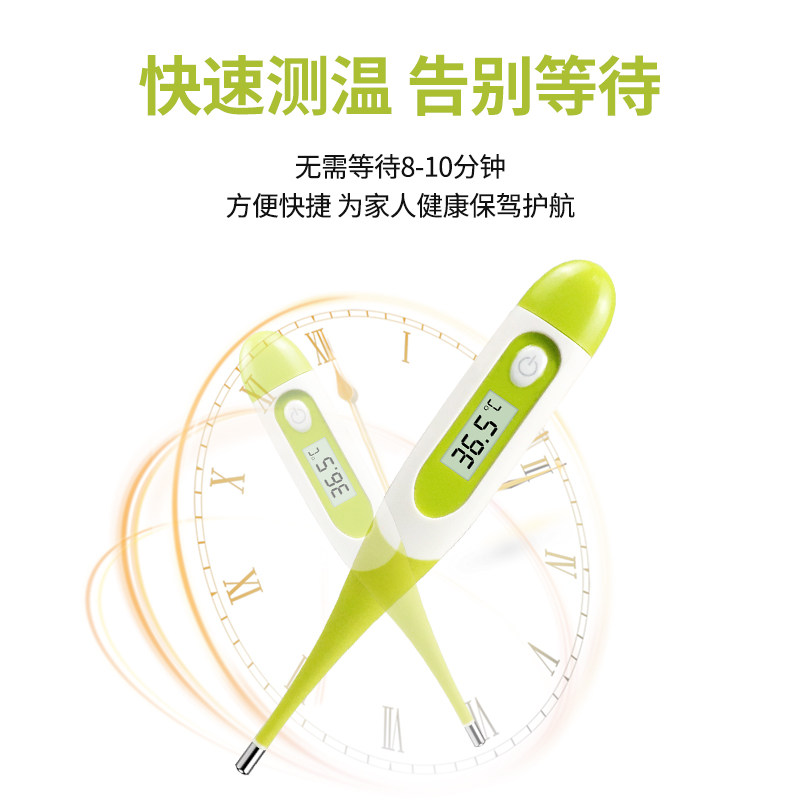 现货家用口腔腋下婴儿儿童体温计 荣凯医疗器械体温计类