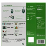 GLM-77 Испытательная бумага 50 Таблетки GLM-77 GLS-77.