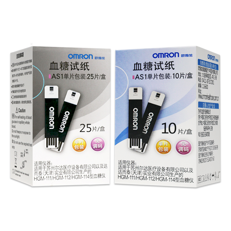 欧姆龙血糖试纸as1家用血糖测试仪 荣凯医疗器械血糖用品