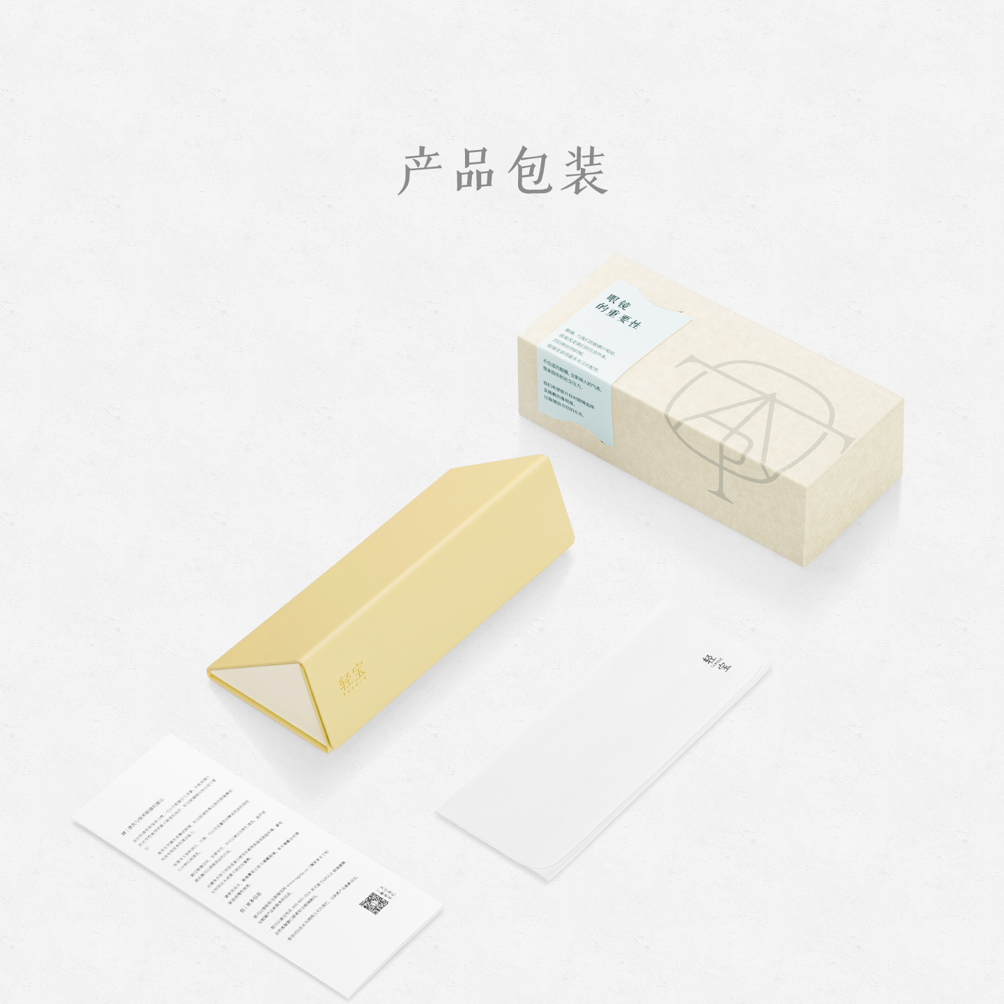 【双11新品】轻宝TAPOLE 简 太阳眼镜户外防强光偏光飞行员墨镜 - 图3