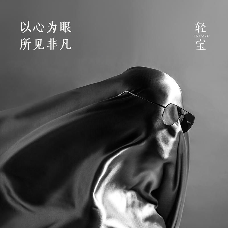 TAPOLE轻宝墨镜女开车专用防紫外线强光板材太阳眼镜男款潮竹_虎窝淘