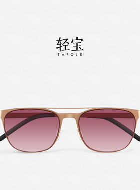 轻宝TAPOLE L5太阳镜时尚潮流墨镜开车可用