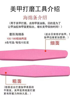 美甲搓条双面修甲工具指甲锉打磨条磨指甲砂条菱形海绵条美甲专用