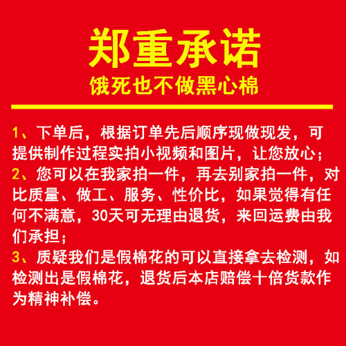 手工棉花被12斤加厚保暖被芯1.8m双人2米2.3米床垫絮冬季纯棉被褥 - 图0