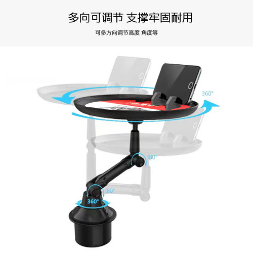 适用宝马mini内饰车载杯架餐盘托盘车内用零食置物小餐桌收纳用品 - 图1