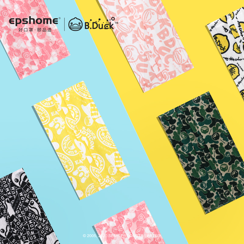 Yipin yellow duck disposable mask, goddess dust-proof and breathable fashion, independent packaging, three-layer summer thin style