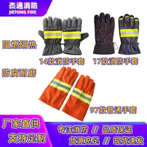 97 97 style 02 02 14 14 17 17 FIRE GLOVES FLAME RETARDANT INSULATION HIGH TEMPERATURE RESISTANT FIREFIGHTING RESCUE GLOVES