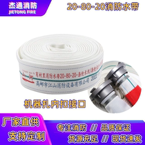 20-80-20 Fire Polyurethane Hose High Pressure Hose Car Thickened 20 Type 25m Mt. River Signs Piron With 3 Inch