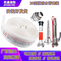 20-65-20 25m mt. river plate polyurethane with lining fire truck water with high pressure aqueduct thickened 2mpa