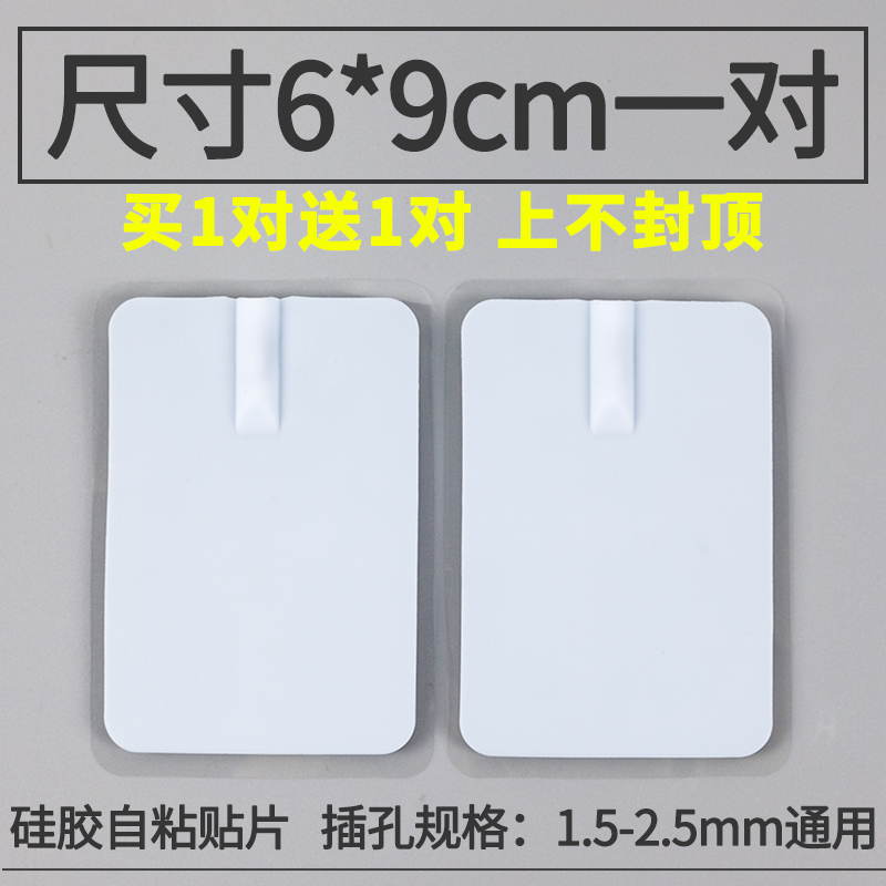 Medium frequency electrotherapy multifunctional massager acupuncture patch