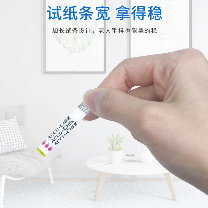 罗氏智航血糖仪检测50片装血糖试纸 中科医疗器械血糖用品
