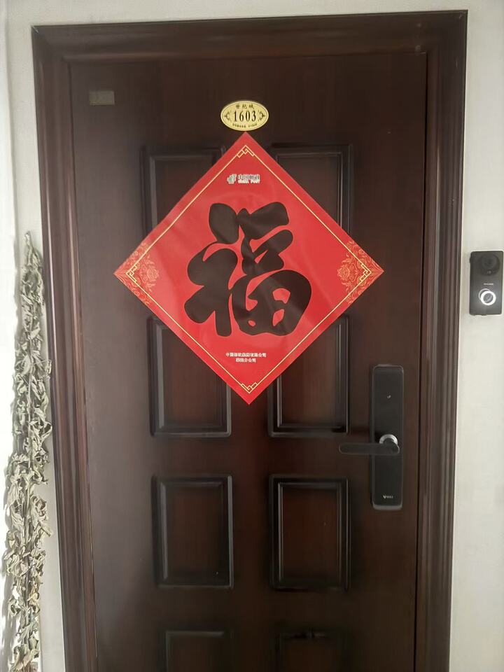 济南市莱芜高新区世纪城路1号世纪城28幢东2单元1603号房产