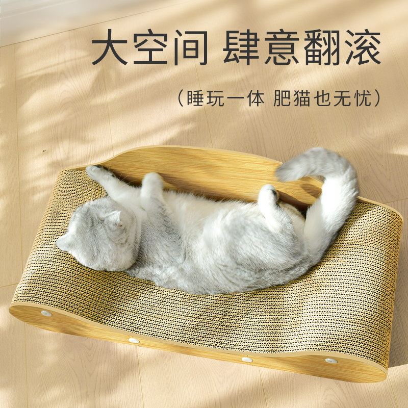 猫抓板猫大号磨爪器耐磨不掉屑贵妃椅一体猫窝猫床玩具-第1张图片-提都小院