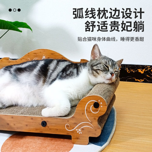 大号欧式沙发款瓦楞纸猫抓板 带逗猫球猫咪躺卧磨爪玩具 - 图1