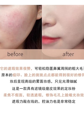 【假一罚十】蜜丝佛陀透滑粉饼