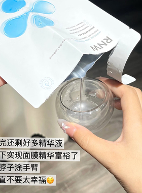RNW如薇玻尿酸急救面膜