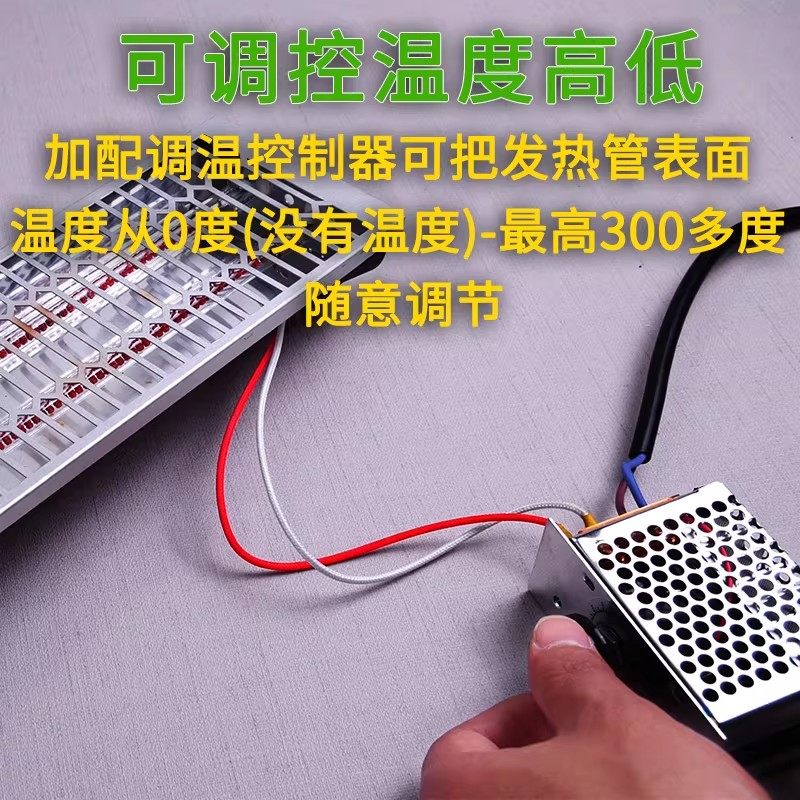 远红外碳纤维电加热灯养殖恒温理疗自动恒温养殖恒温箱取暖器烘干,淘宝优惠券,粉丝福利购,淘宝优惠卷