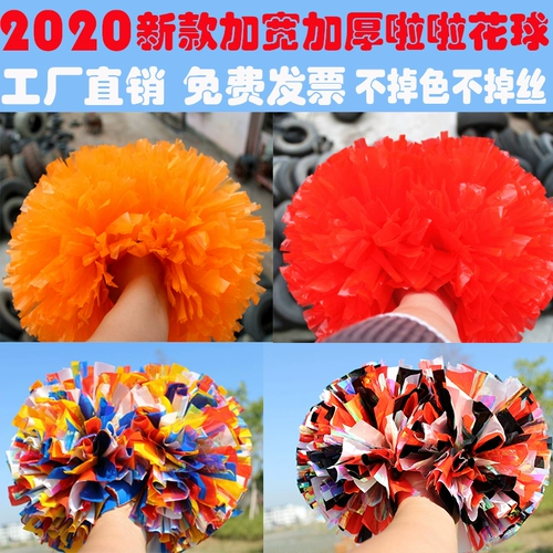 Красочная ручка La la цветочные игры рук руками цветочный ла -ла -мяч Dance Prop Dance Club Lara Team Flower