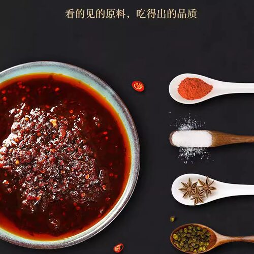 臻鲜清油火锅底料210g袋装串串麻辣香锅料包邮四川特产火锅底料 - 图1