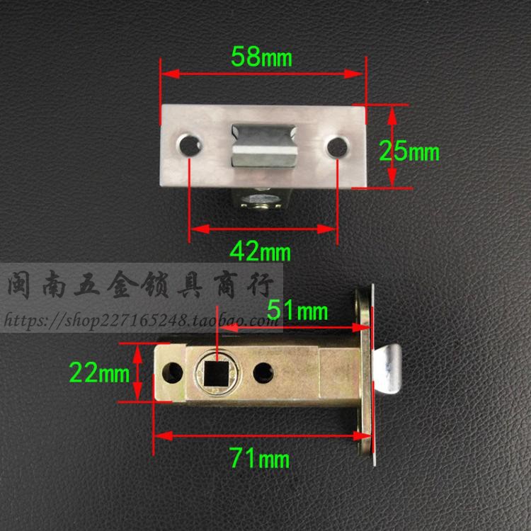 卫生间锁芯 房间门执手锁卫浴插芯门锁舌配件 51/60/70MM单舌锁体 - 图0