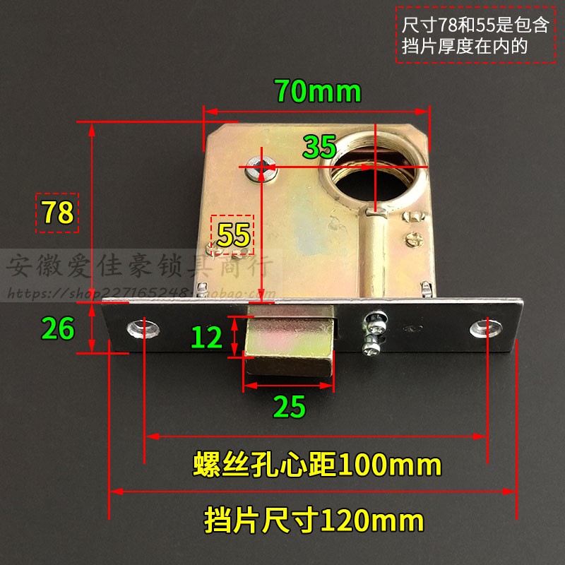 申翔9411保险柜锁 申士牌9412插芯大门锁 老式铁门锁外锁头内旋钮 - 图0