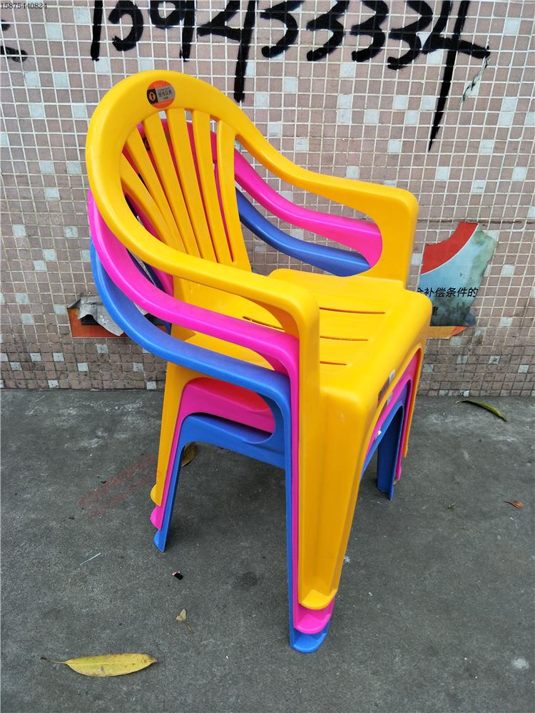 加厚塑料靠背椅大号家用扶手椅成人休闲烧烤大排档餐椅沙滩椅子 - 图0