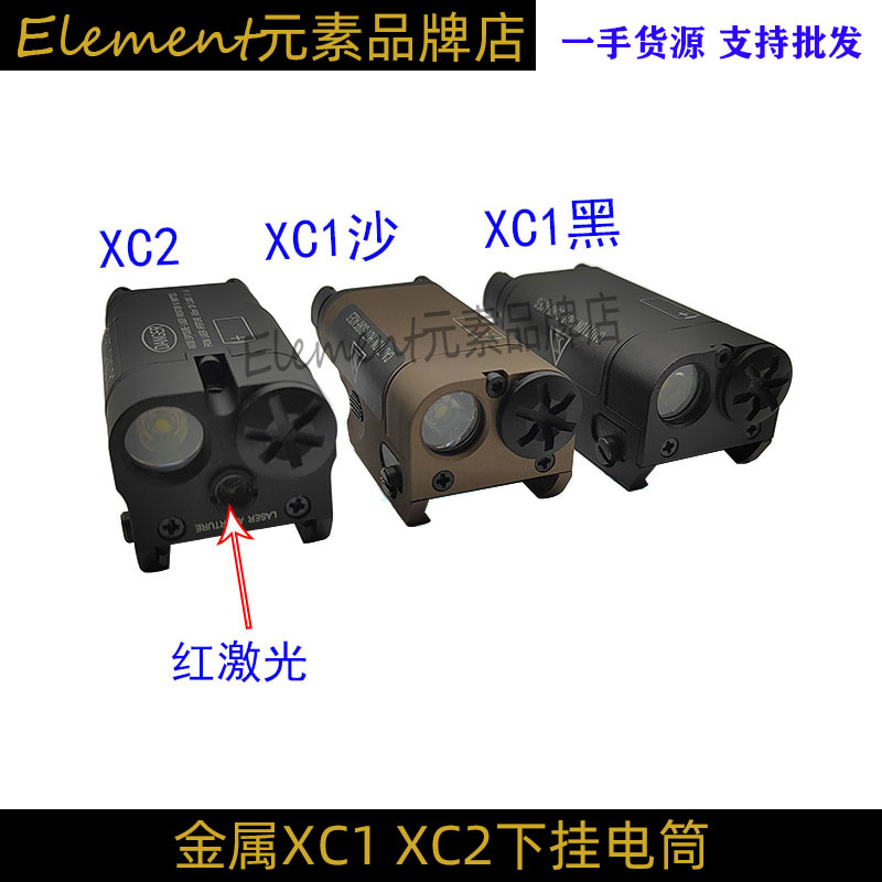 【下挂电筒合集】战术手电20mm导轨下挂TLR-1 APL X300U X400V等-图3