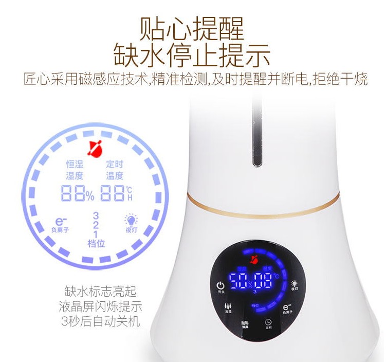 落地式空气加湿器超声波家用静音空气净化加湿器大容量孕妇婴儿卧 落地式空气加湿器超声波家用静音空气净化加湿器大容量孕妇婴儿卧