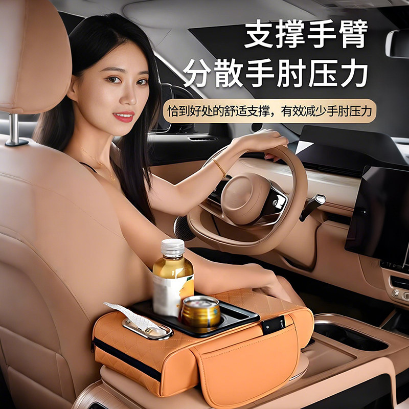 汽车中央扶手箱增高垫保护垫车内多功能纸巾盒水杯架车载置物盒袋,淘宝优惠券,粉丝福利购,淘宝优惠卷