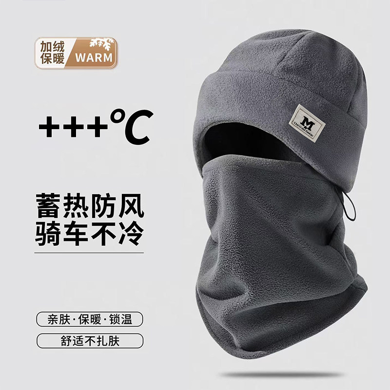 冬季电动车帽子护耳骑行帽可戴头盔内衬防风保暖加绒加厚女男新款,淘宝优惠券,粉丝福利购,淘宝优惠卷