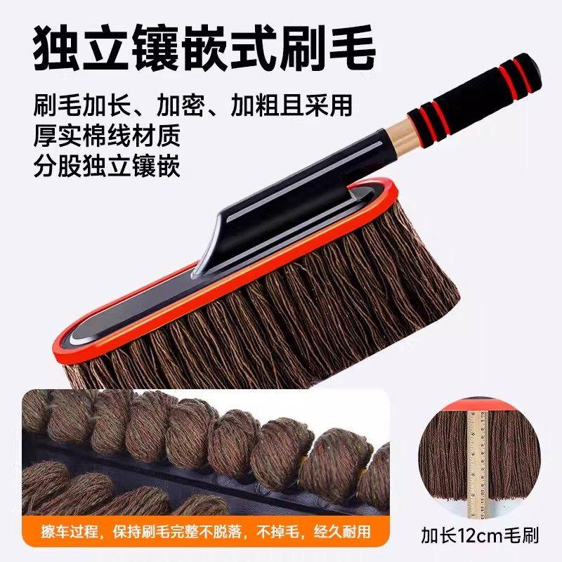 汽车除尘掸子蜡拖扫灰尘刷车蜡刷加厚棉线软毛可伸缩车掸擦车专用,淘宝优惠券,粉丝福利购,淘宝优惠卷