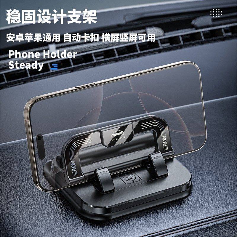 多功能新款车载手机支架号码牌停车汽车中控仪表台临时导航专用,淘宝优惠券,粉丝福利购,淘宝优惠卷