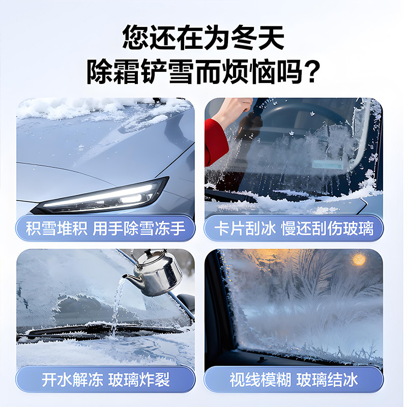 新款除雪铲汽车用除冰铲好物除霜铲子玻璃除雪刮雪器刮霜板清雪铲,淘宝优惠券,粉丝福利购,淘宝优惠卷