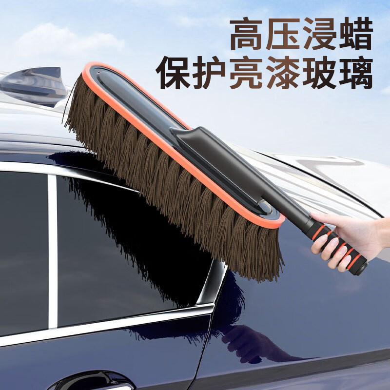 汽车除尘掸子擦车专用拖把推荐洗车工具用品车用蜡拖灰尘刷子棉线,淘宝优惠券,粉丝福利购,淘宝优惠卷