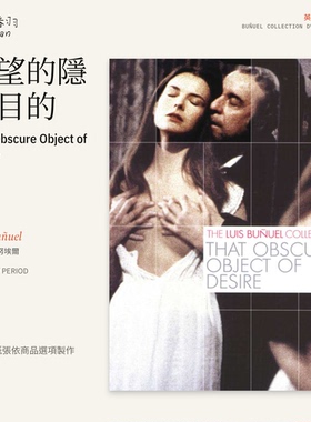 布努埃尔超现实电影海报