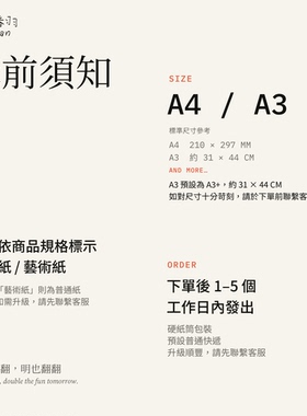 安迪沃霍尔雾港水手海报
